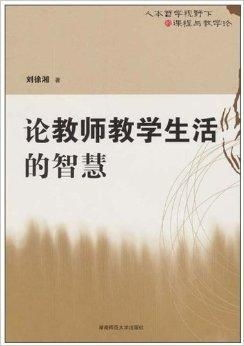 三、智慧与生存：少年派的应变能力