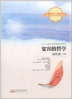 四、心灵成长：少年派的自我发现