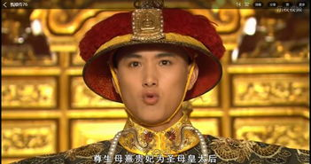 三、后宫争斗，甄嬛的反击