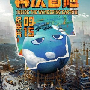 4. 科幻视觉：震撼的视觉效果