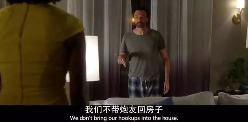 三、高潮迭起：剧情转折与人物成长