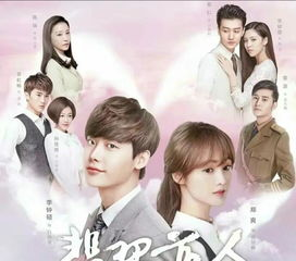 四、情感纠葛：爱情与亲情的考验