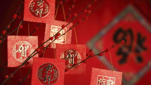 一、新春贺岁的传统与创新