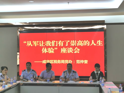 四、互动性与社区建设