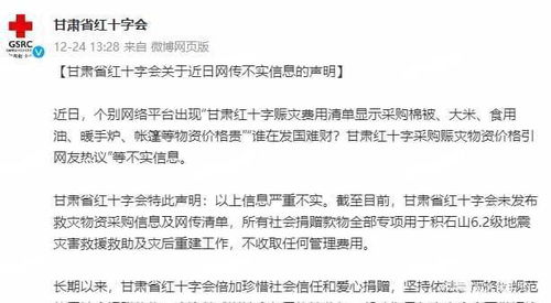 四、保持透明度，避免误解