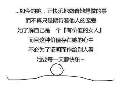 二、情感纠葛的心理机制