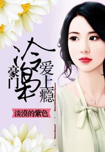 三、温缠入骨的情感表现