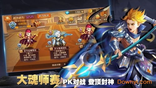 四、斗罗大陆动画中的经典战斗