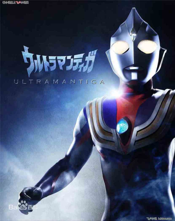 一、迪迦奥特曼的角色魅力