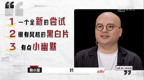 四、导演手法与视听语言