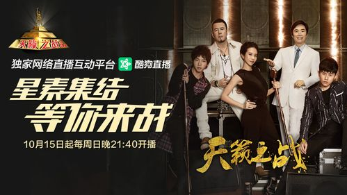 二、如何判断电影是否合法免费播放