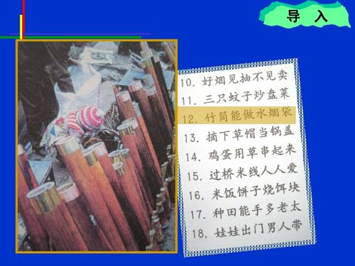 三、文化传承与地域特色