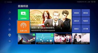 三、yy6090免费高清电视内容丰富度