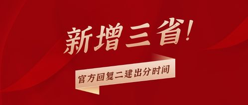 三、关注官方活动