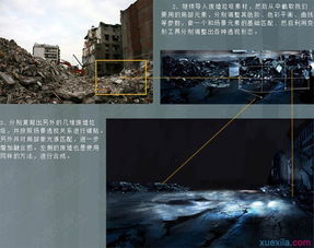 四、战斗场面与特效呈现