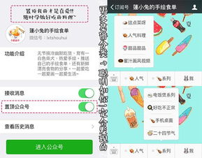 一、天堂在线中文平台概述