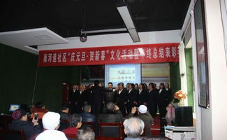 四、互动交流促进社区活跃