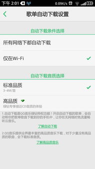 一、为什么选择官方正版下载？