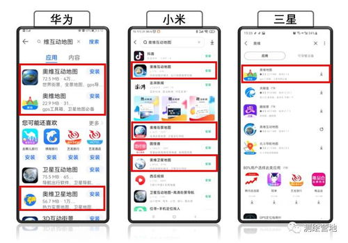 二、如何找到官方正版下载渠道？