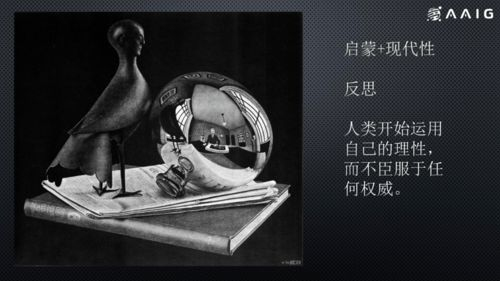 四、变种人世界的伦理与道德探讨