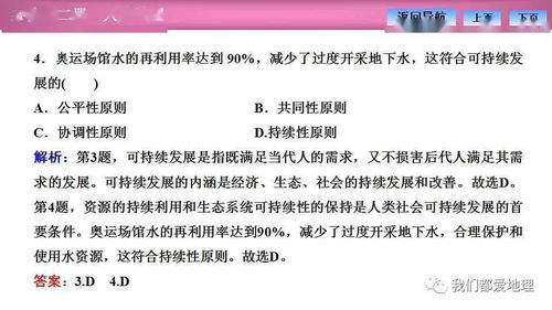 二、情感纠葛的起点与发展