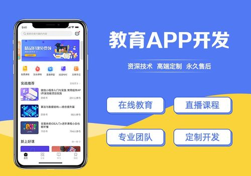 二、直播平台选择