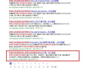 四、主题曲的传播与商业化