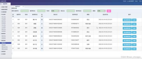 三、多样化的搜索与推荐系统