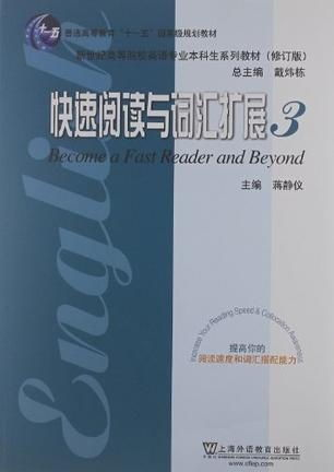 四、掌握快速阅读与深度阅读的平衡