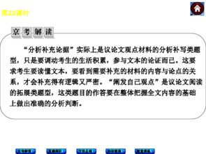 四、逻辑严密，论证充分