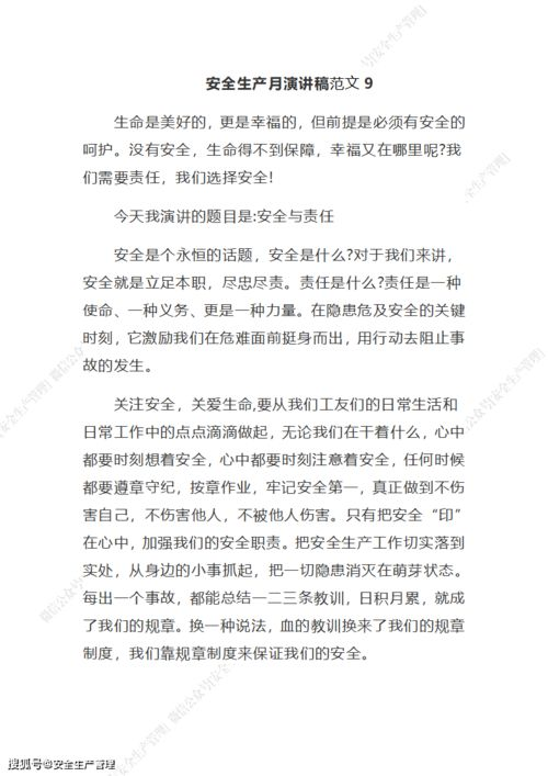 二、画面质量的精良制作