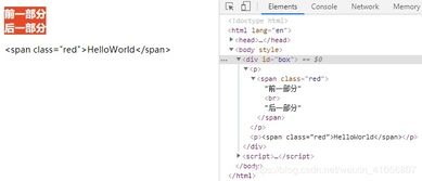 二、数据抓取的合法性和道德考量