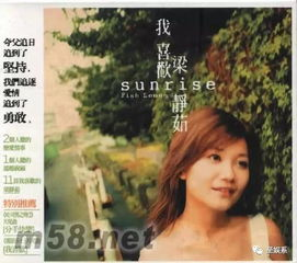 四、梁静茹《分手快乐》