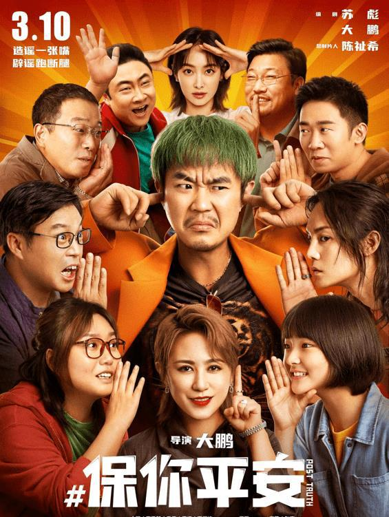 三、如何免费观看《分手快乐短剧》