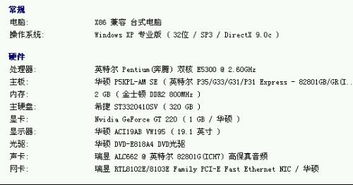 四、短剧对现实生活的影响与反思