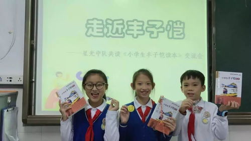 四、互动交流与社区讨论