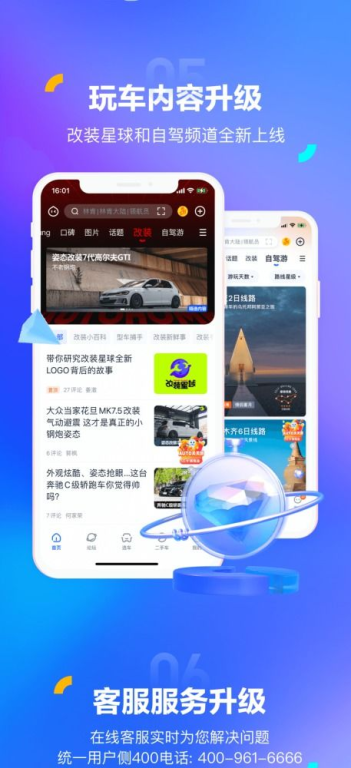 四、如何提高策驰影院的用户体验