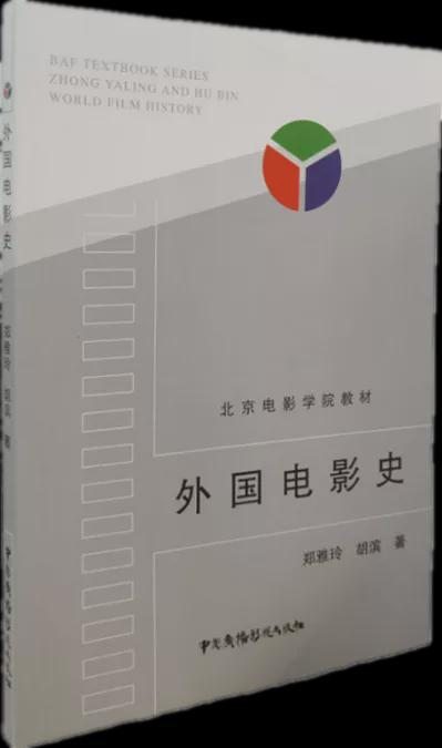 三、掌握电影的基础分析方法