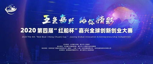 四、节目推广与创新