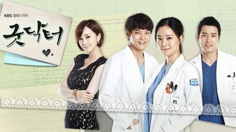 三、老韩剧对文化的影响