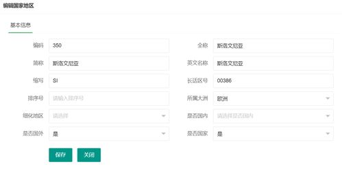 一、平台更新概述