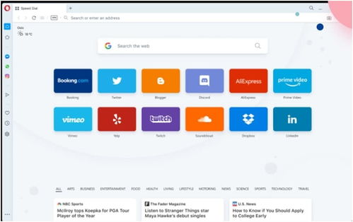三、最新版软件的特点与优势