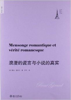 四、小说的现实意义与启示