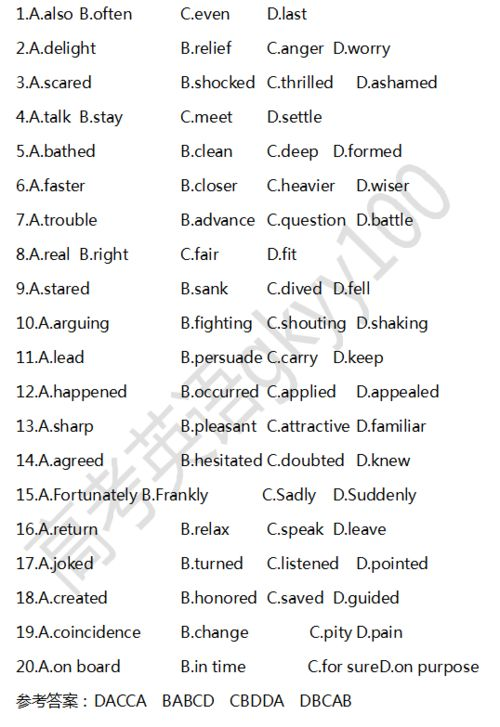 三、丰富词汇和句式