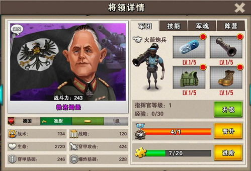 一、游戏简介与下载方式