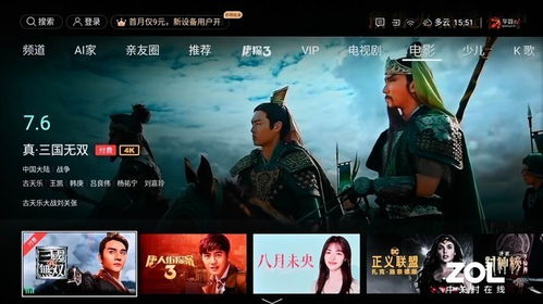 三、高清画质体验与影片选择