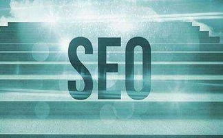 四、利用搜索引擎优化影片搜索