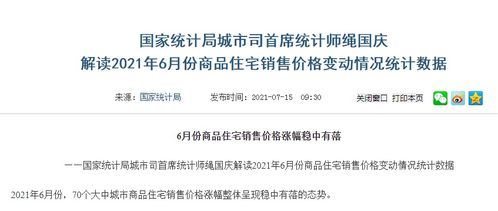 四、关键词密度和扩展词的使用