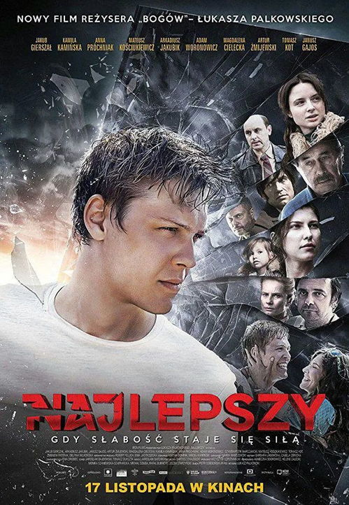 三、励志电影推荐