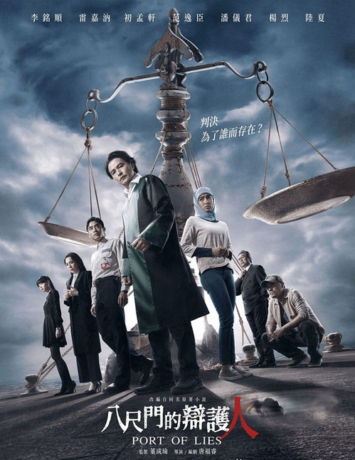 3. 犯罪剧情，人性与法律的边缘